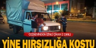 Denizli'de cezaevinden izinli çıkan 2 kişi, hırsızlık suçlamasıyla yakalandı